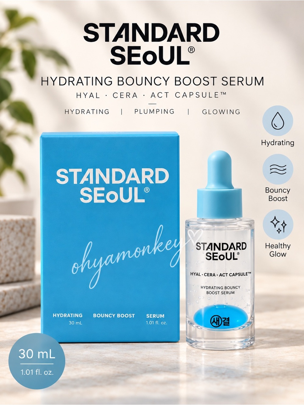 Standard Seoul Hydrating Bouncy Boost Serum